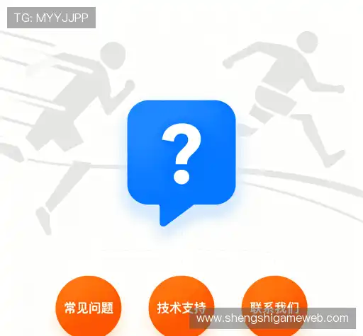 解答快线